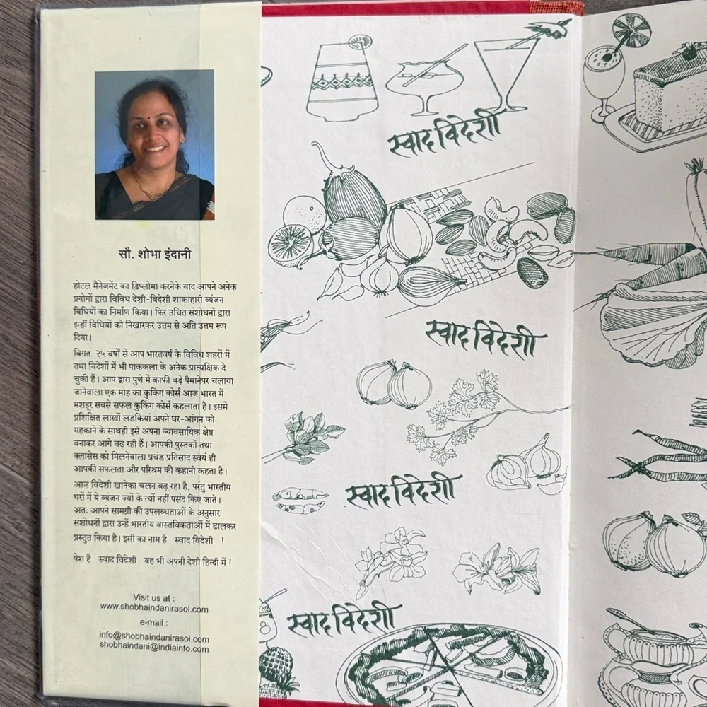 Swad Videshi Cuisine Recipe Book in Hindi by Shobha Indani